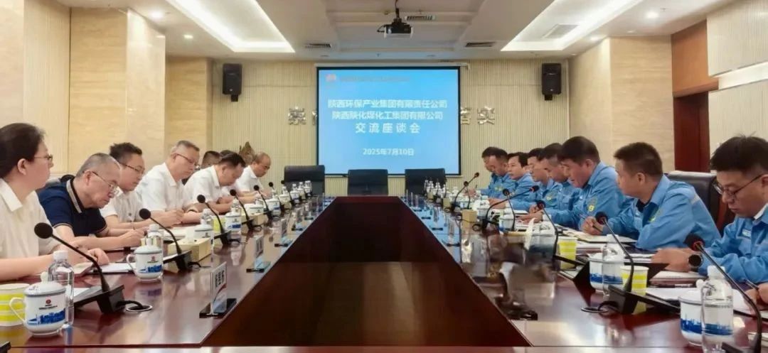 南宫NG28集团集团与陕化公司座谈交流