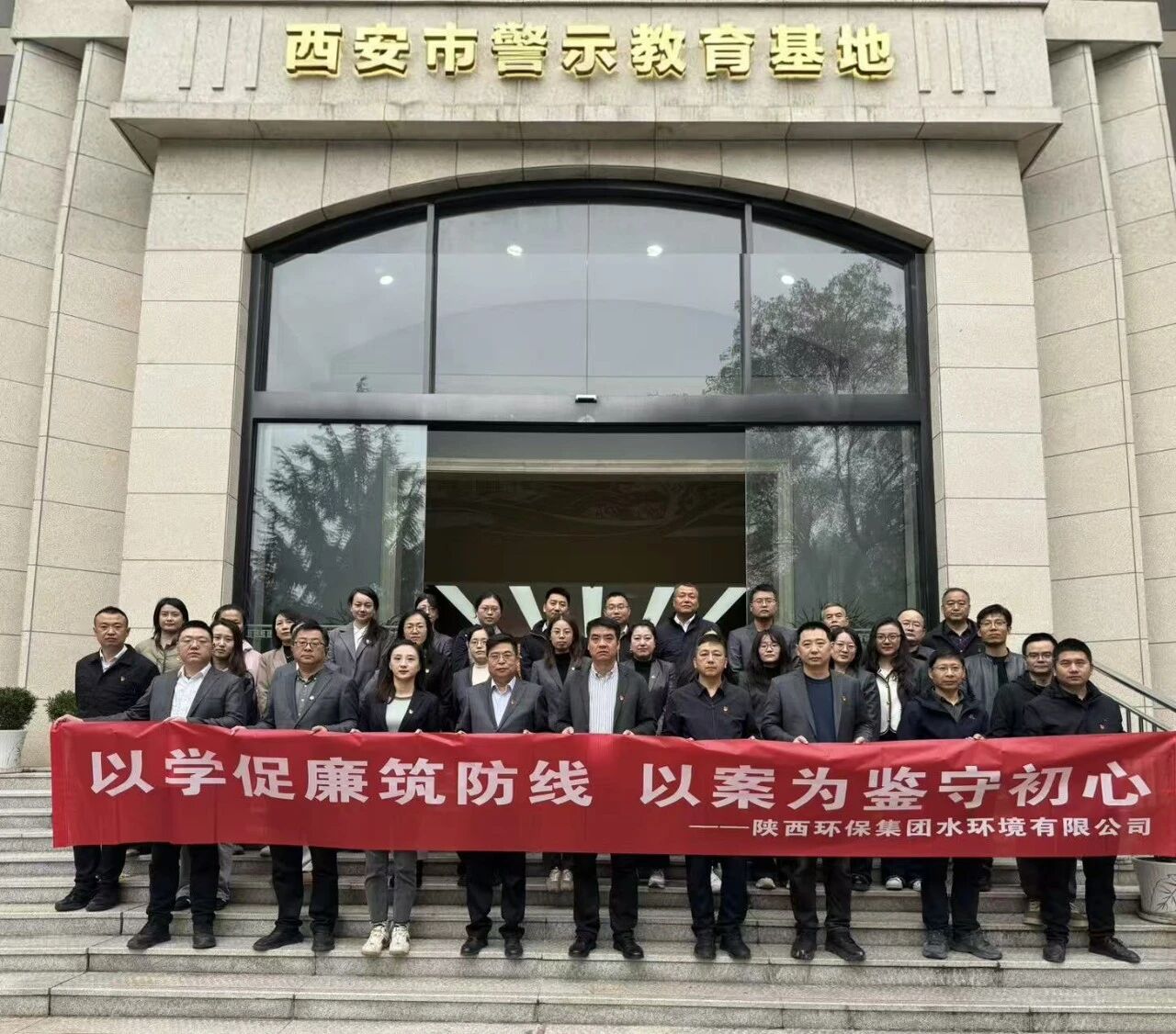 铭纪于心 守纪于行丨水情形公司：多样形式让纪法学习教育入脑入心入行