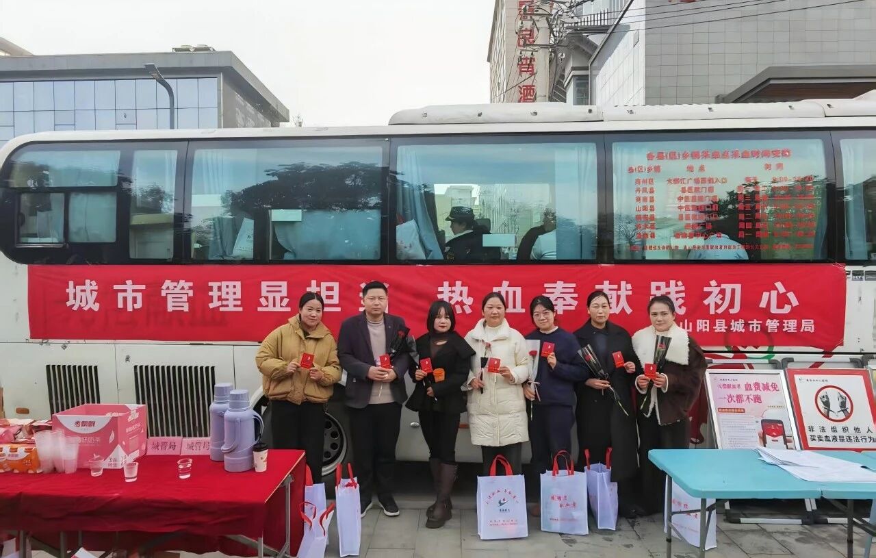 社会责任｜水情形山阳公司：热血暖冬 为爱续航