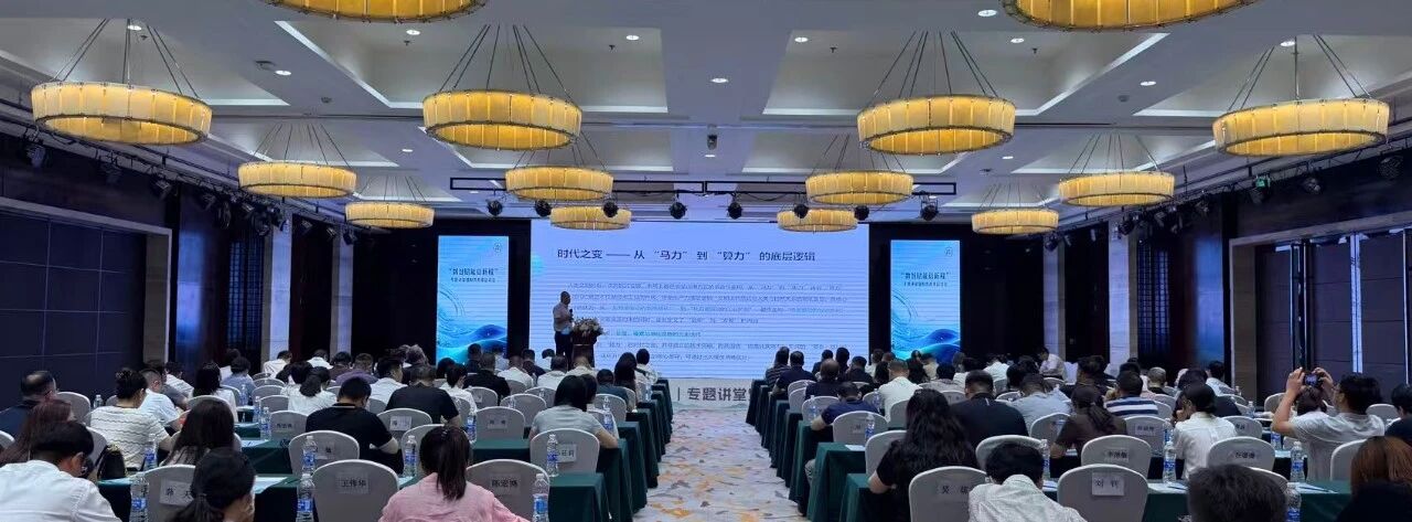 南宫NG28集团集团召开数智财务大课堂暨财务共享中心启动会 南宫NG28集团集团召开数智财务大课堂暨财务共享中心启动会